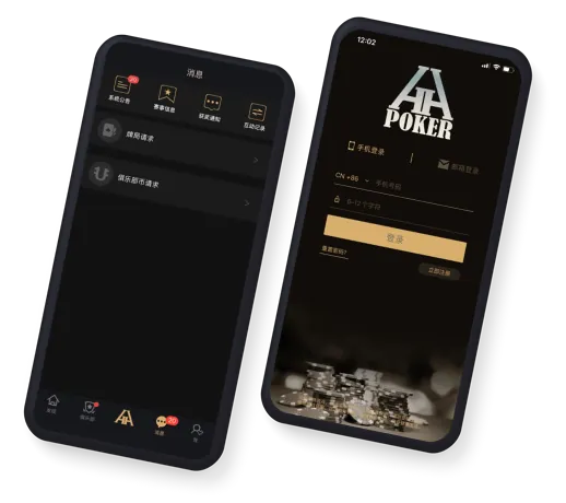 德扑圈扑克poker官网版 应用界面